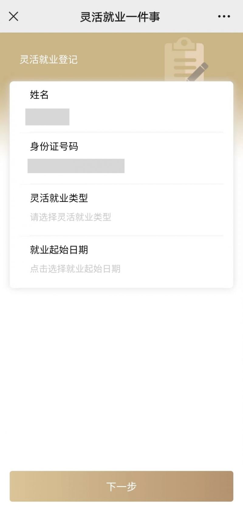 滁州上海医保提取平台(上海医保取现需要什么流程)