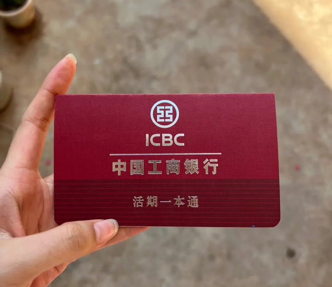 滁州深圳急用钱套医保卡(深圳医保卡提取现金方法)