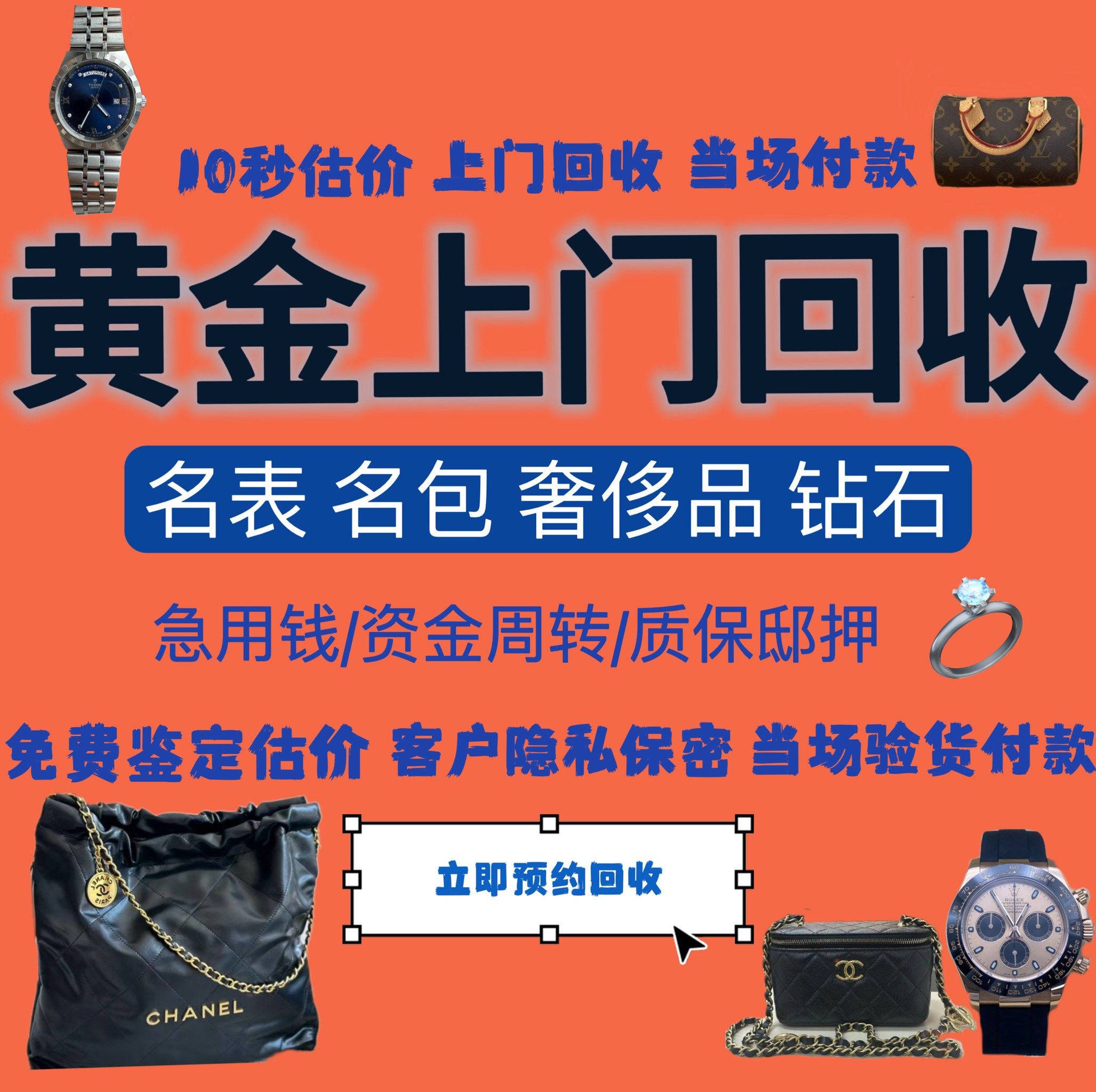 滁州急用钱医保取现回收商家微信(分付回收商家怎么找)