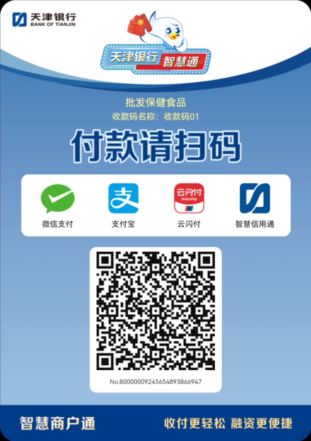 滁州医保取现回收商家微信(医保提取中介联系方式)