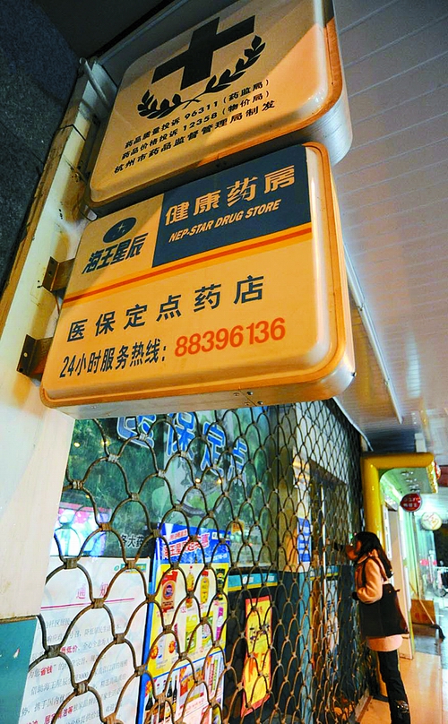 滁州24小时套医保卡回收商家(高价回收医保卡)