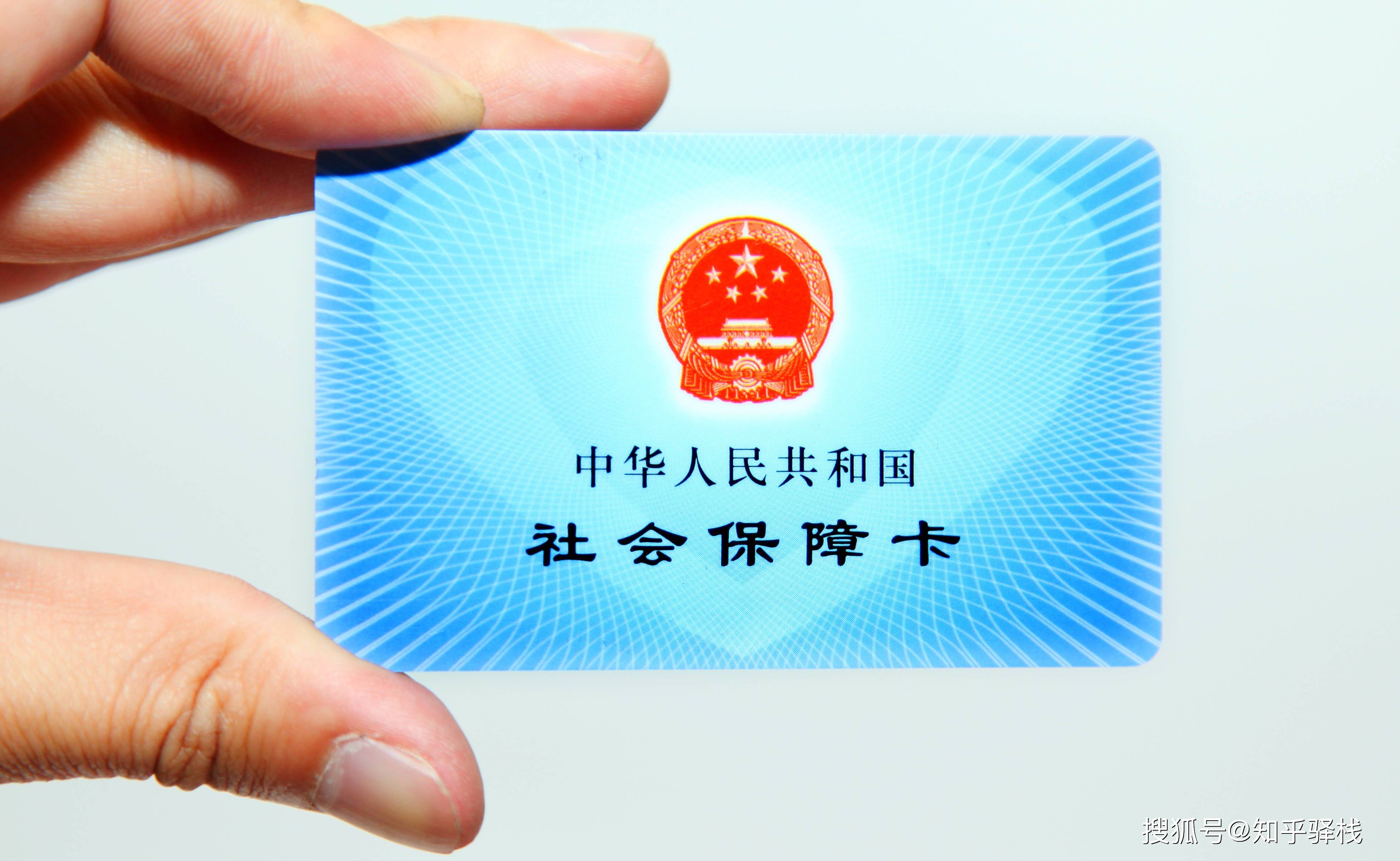 滁州急用钱医保卡余额回收联系方式(医疗保险余额套现联系方式)