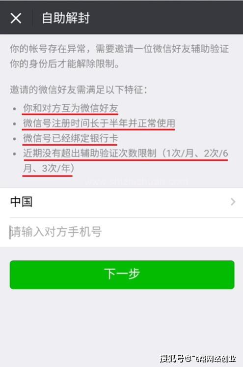 滁州医保套现24小时微信(医保套现24小时微信职工医保能用吗)