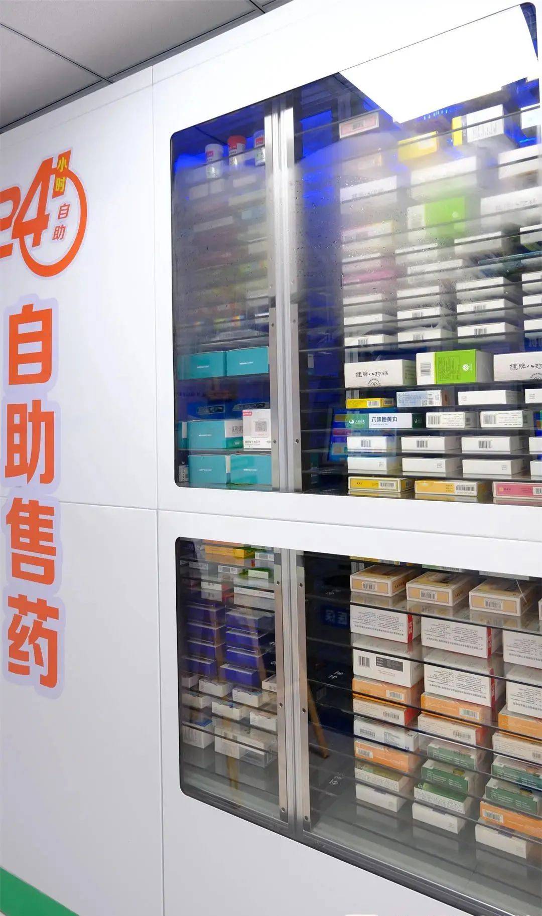 滁州西安24小时套医保卡(西安收医保卡)