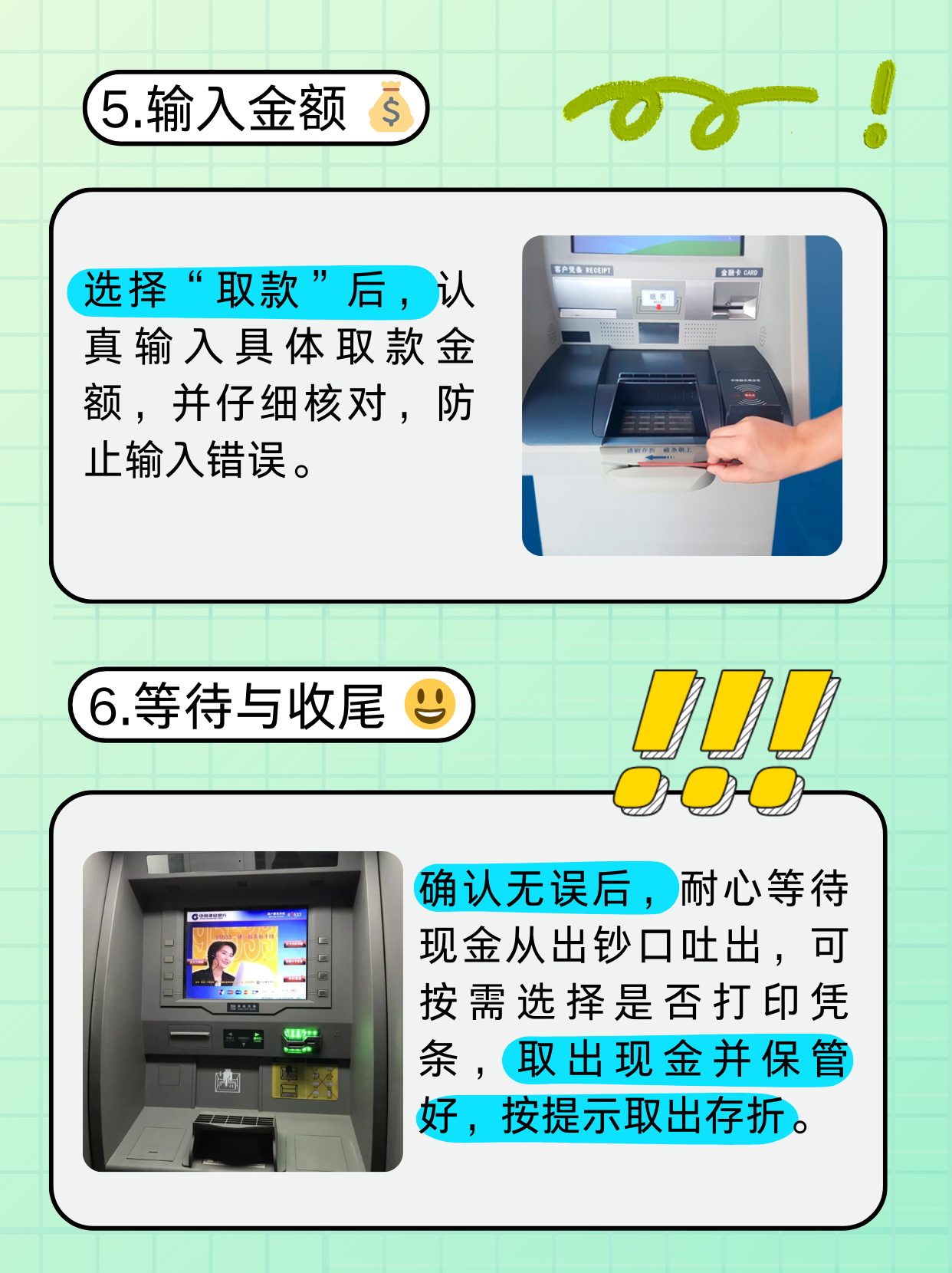 滁州医保卡提取现金方法(医保卡提取现金方法浙里办)
