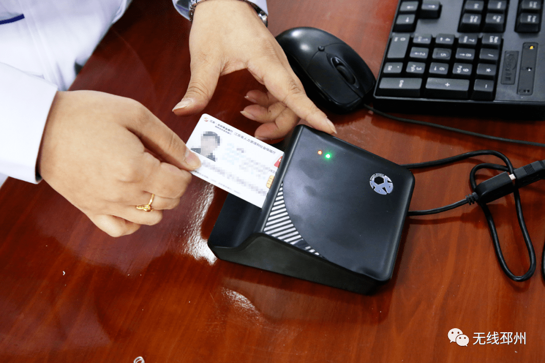 滁州24小时套医保卡(北京医保卡打折)