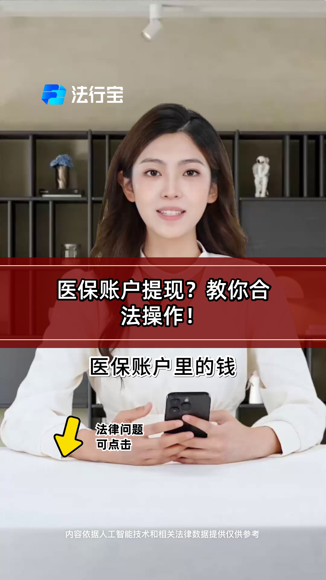 滁州医保提取代办(医保提取代办中介费多少钱啊)