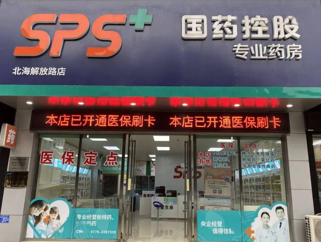 滁州医保24小时平台(医保中心24小时语音电话)