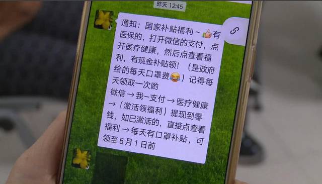 滁州医保套现联系方式微信(医保套现平台)