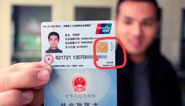 滁州医保套现一般什么点位(医保套现有什么后果)