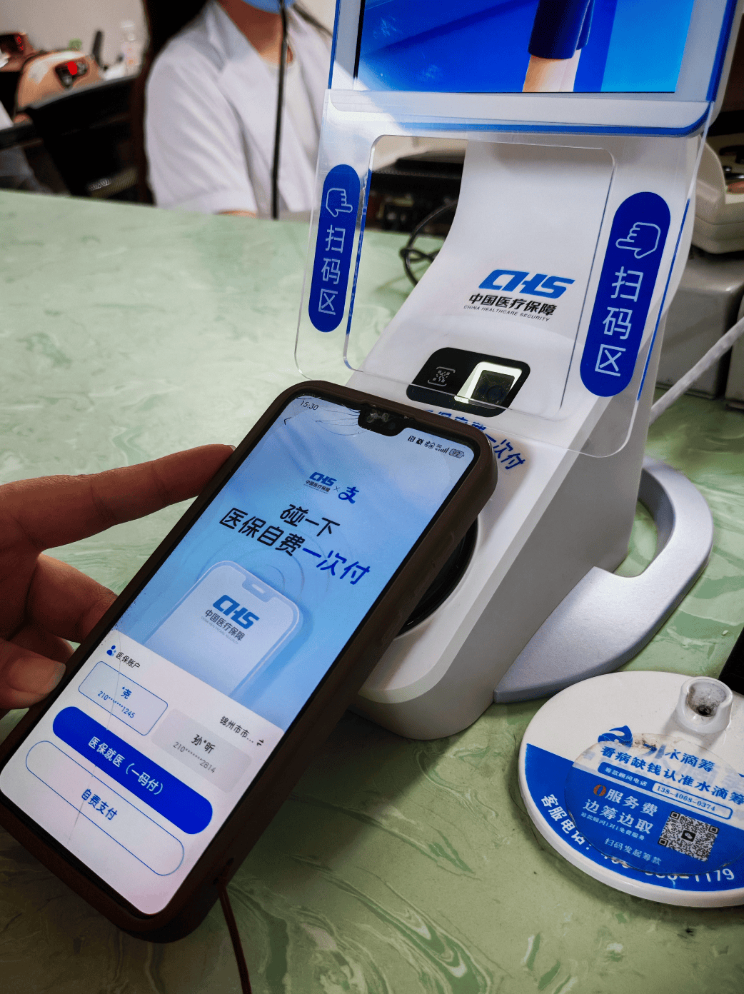 滁州医保卡取现(医保卡取现金怎么提取)