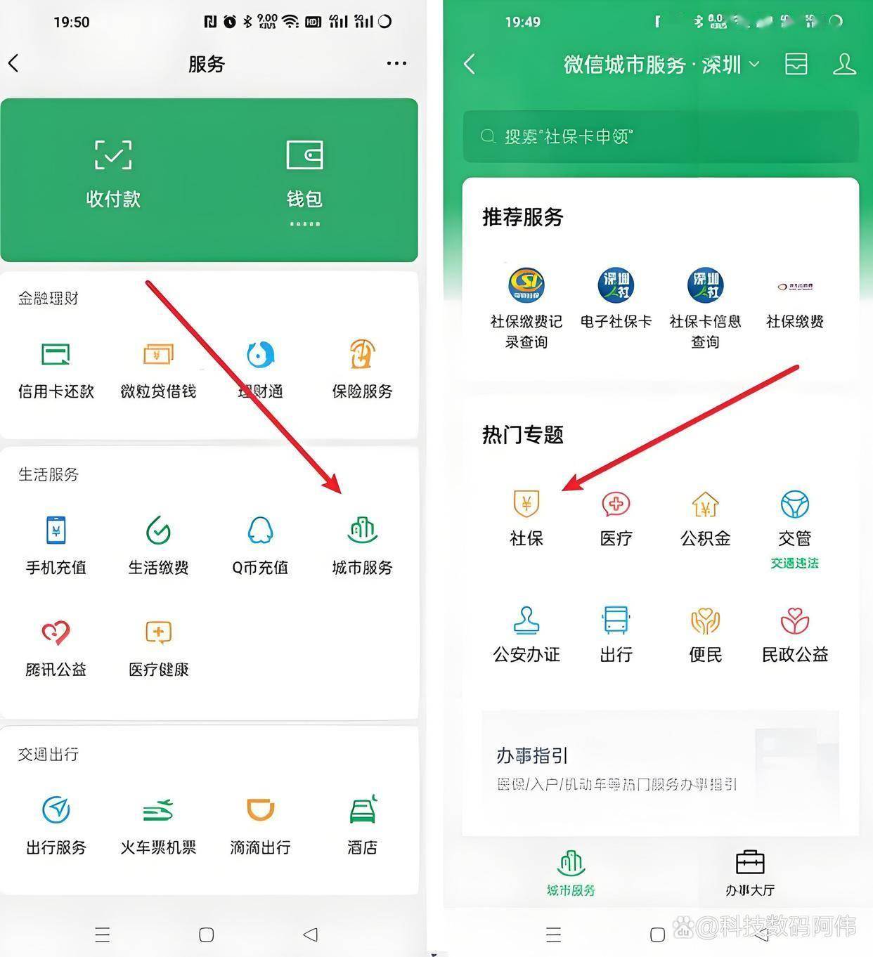 滁州医保24小时提取微信(医保提现app)