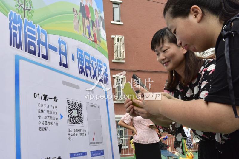 滁州医保套现联系方式微信(医保套现流程)