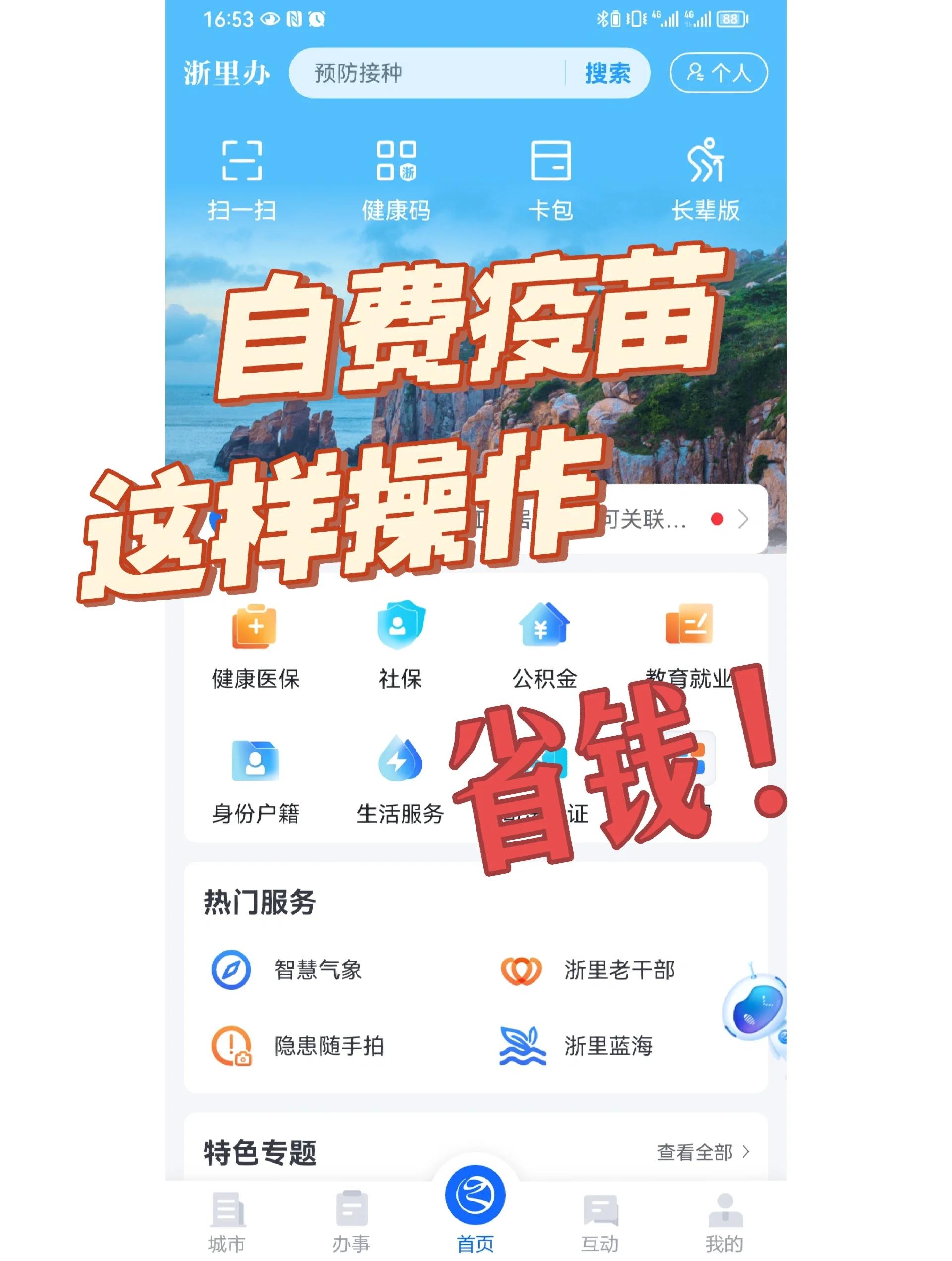 滁州医保小额提取代办600以内(小额医保300以内提取)