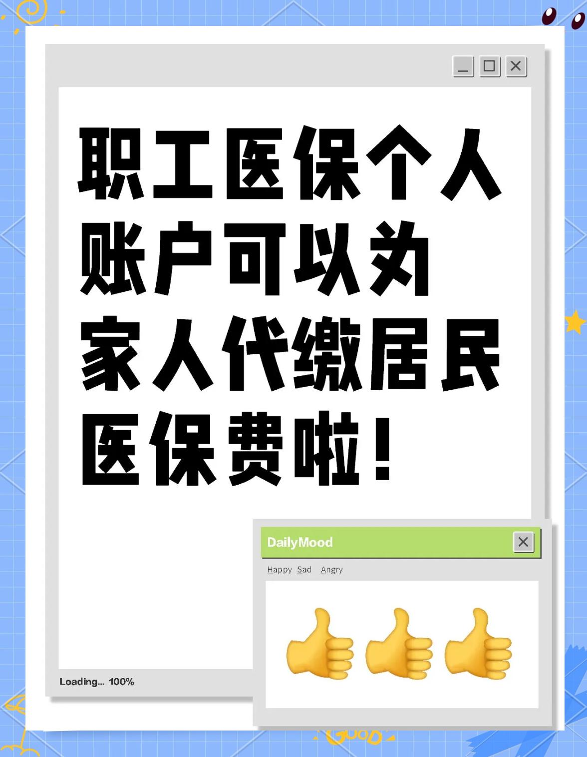 滁州医保提取代办中介(医保提取代办中介怎么联系)