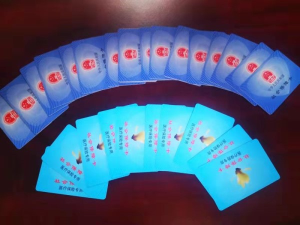 滁州套医保卡回收商家(医保卡钱套现回收)