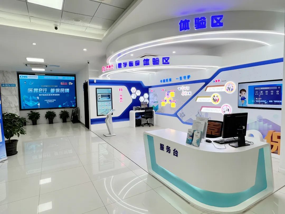 滁州医保24小时平台(24小时医疗保障)