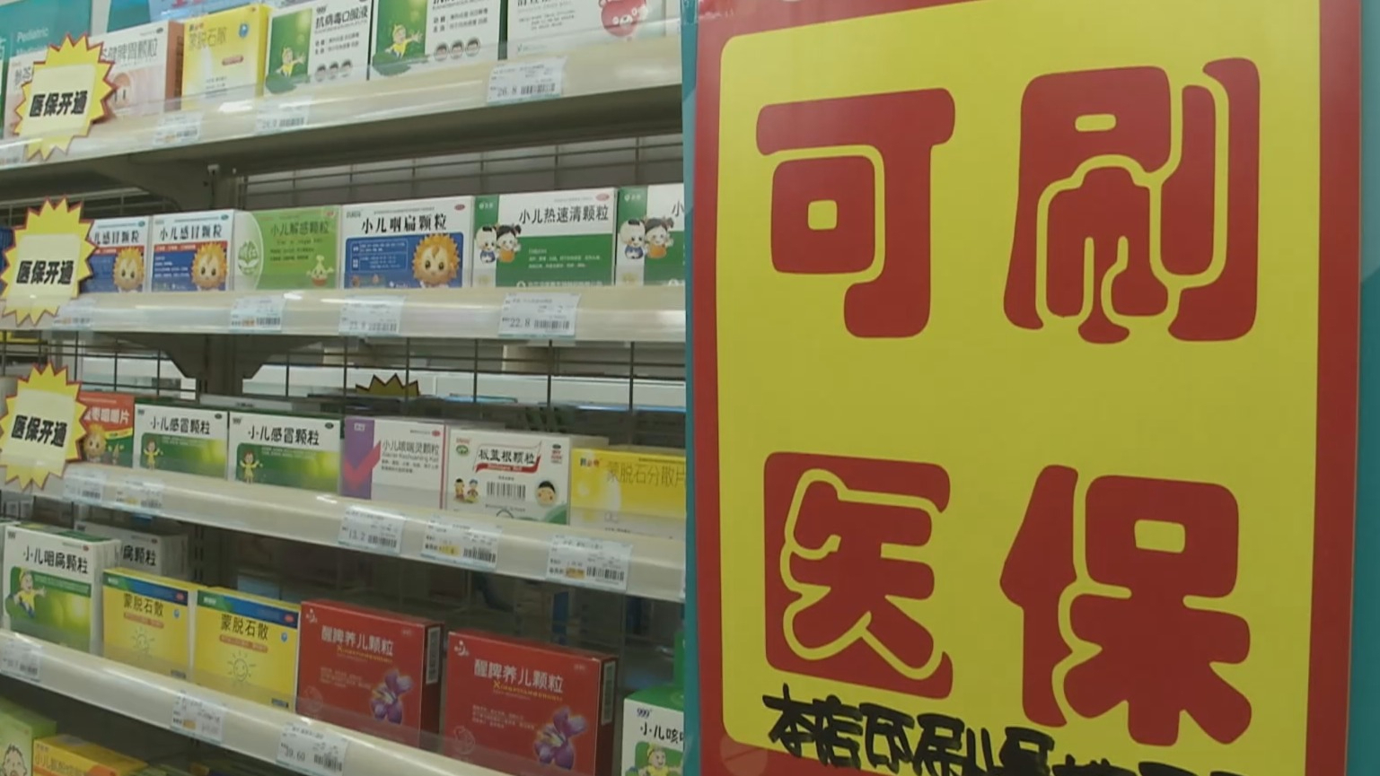 滁州200到500的小额医保提取(医保提取24小时微信)