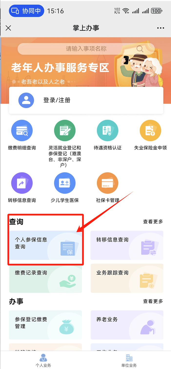 滁州医保卡提取现金方法(医保卡提取现金方法自助提款机)