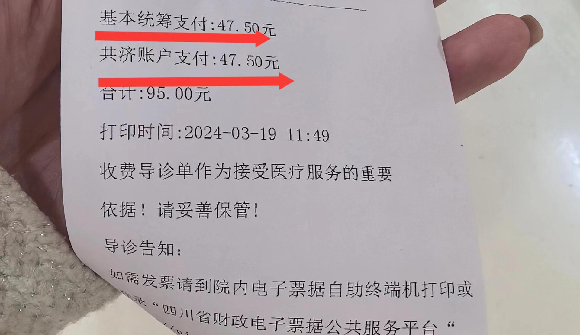 滁州回收医保卡余额联系方式(回收医保卡余额联系方式怎么填)
