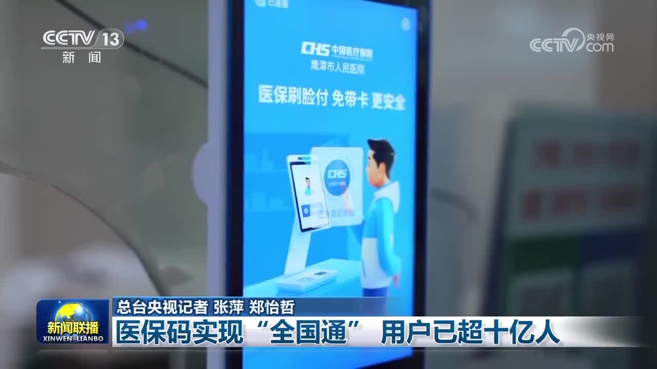 滁州医保24小时平台(医保城健康网24h)