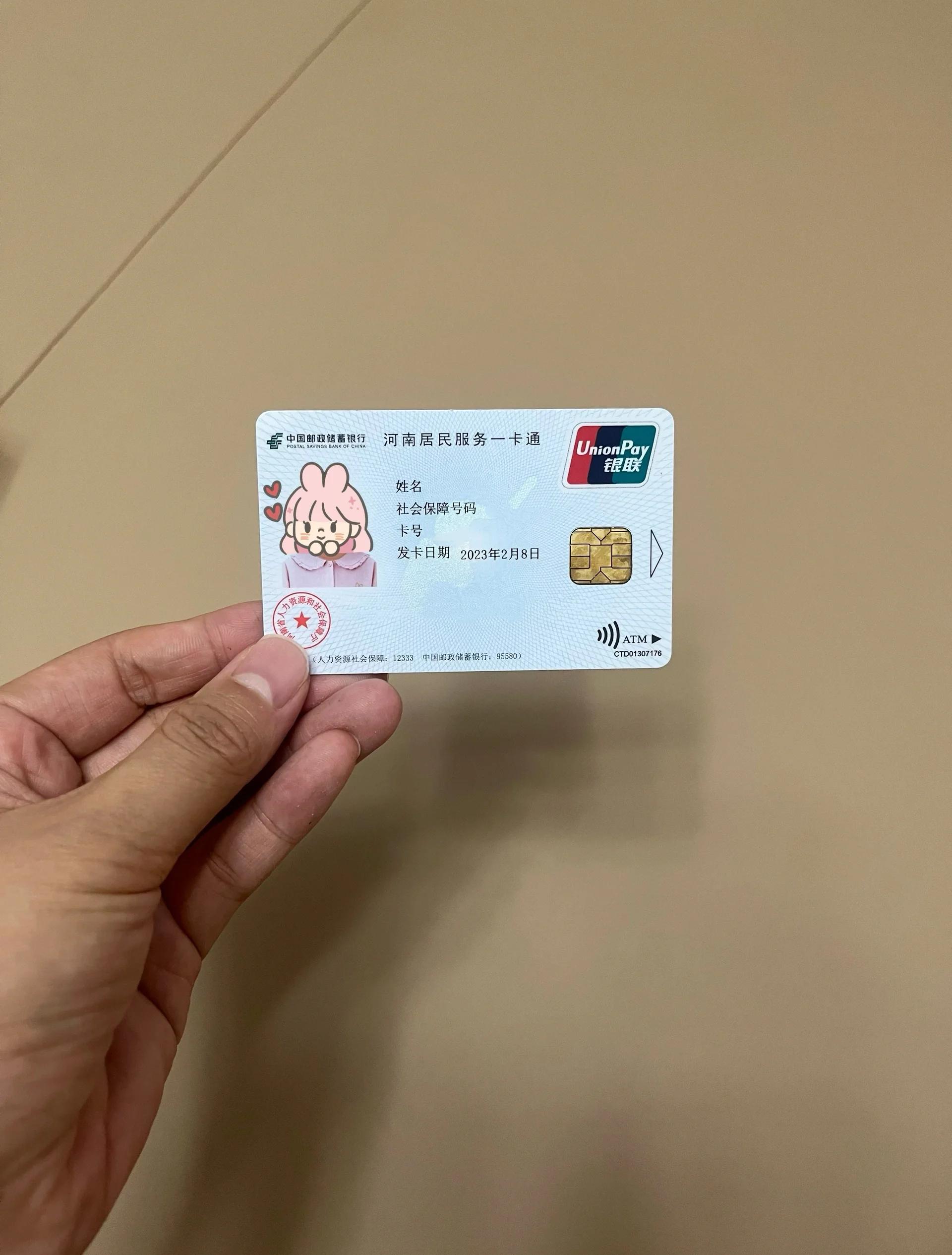 滁州回收医保卡余额联系方式(回收医保卡余额联系方式深圳)