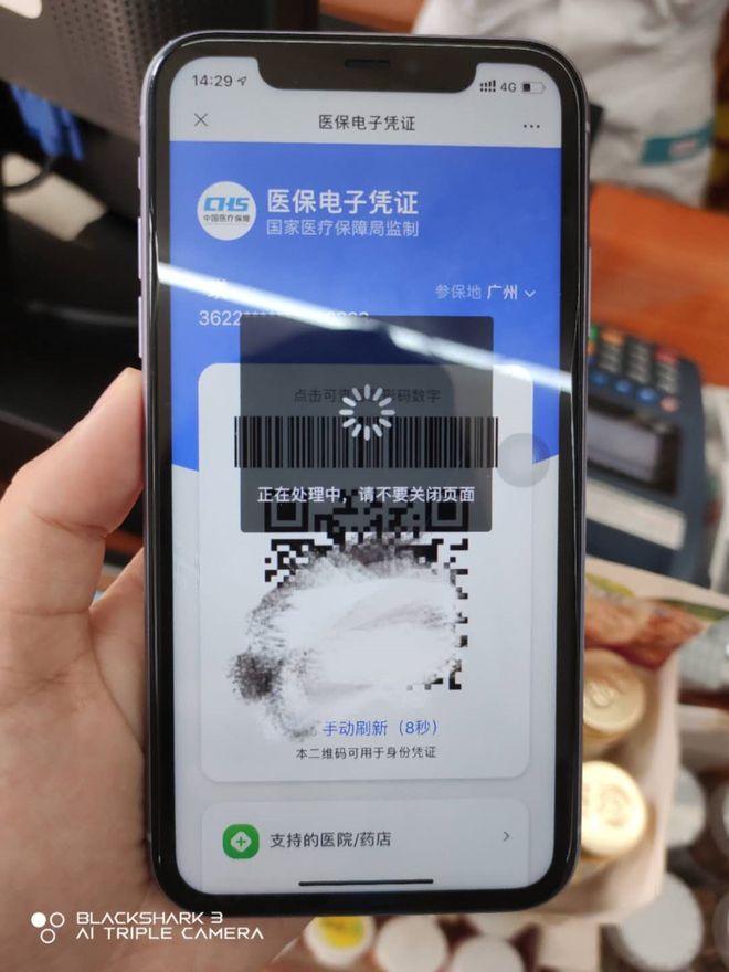 滁州医保套现24小时微信(医保套现24小时微信小额)