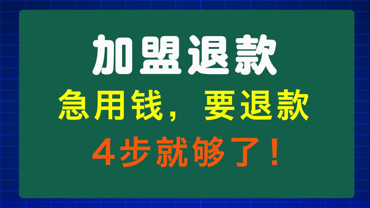 滁州急用钱医保取现回收商家微信(东营建行四万取现被问用途)