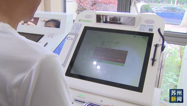 滁州苏州医保套现(苏州医保套现中介)