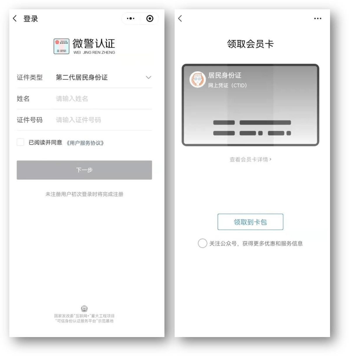 滁州24小时医保取现回收商家(急用钱24小时套医保卡)