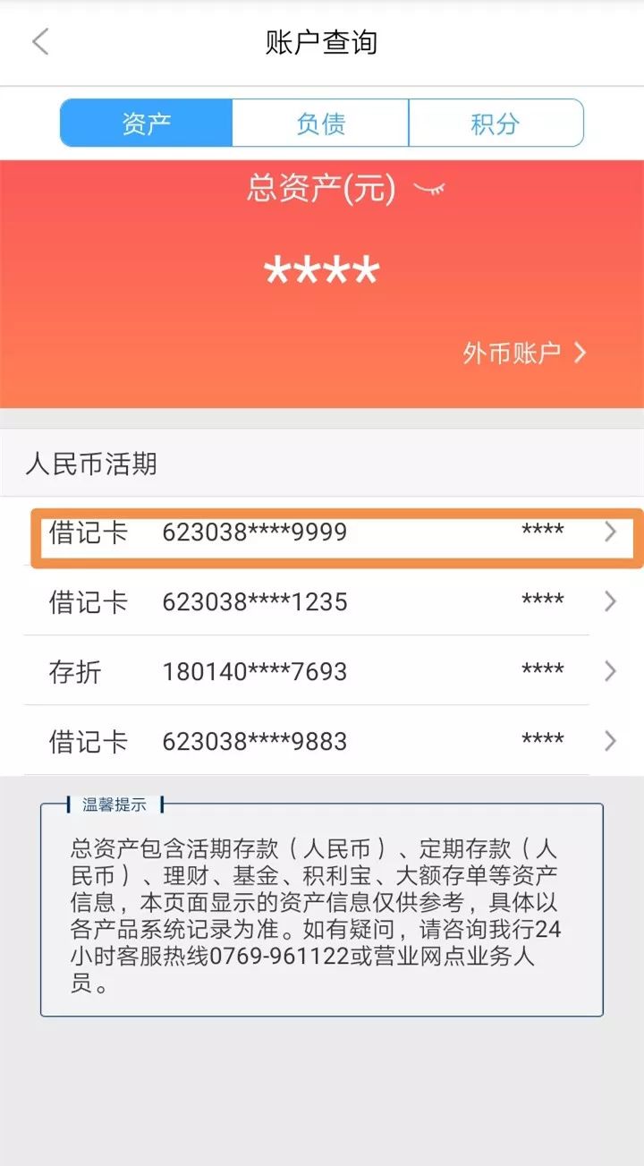 滁州24小时医保卡余额回收联系方式(医保卡回收是什么意思)