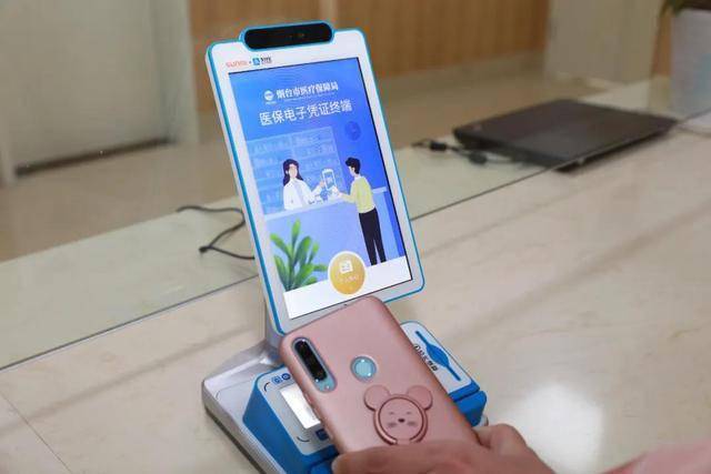 滁州医保套现24小时微信(医保套现24小时微信已停保)