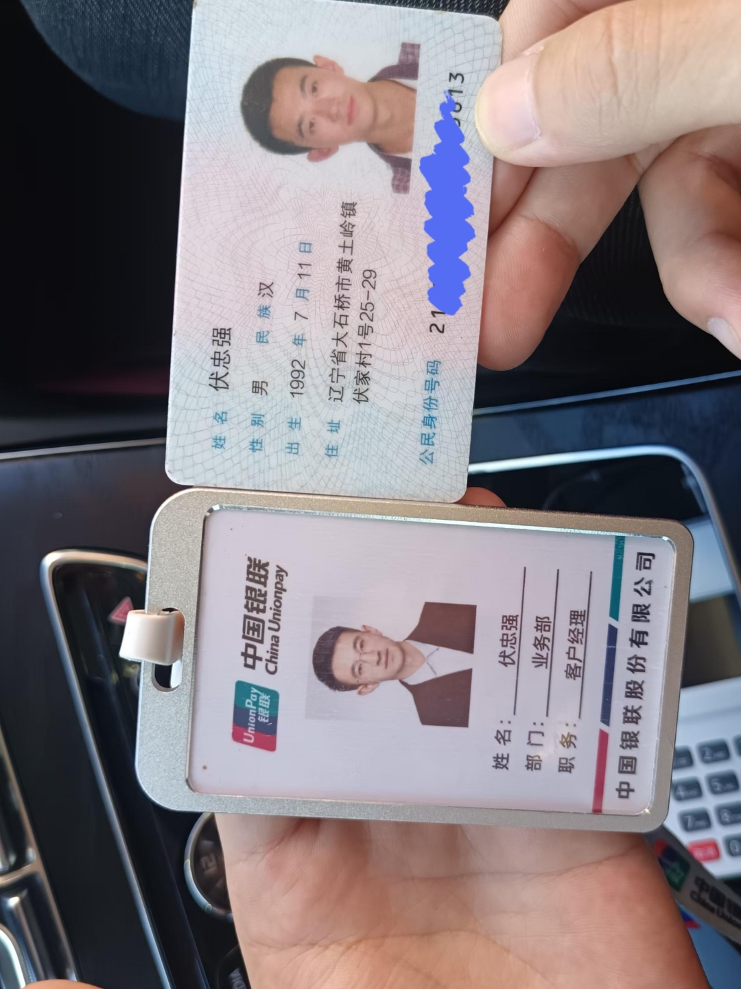 滁州急用钱套医保卡黄牛(上海市医保卡有黄牛收吗)