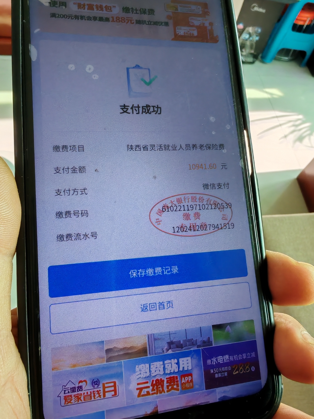滁州上海医保代刷取现(上海医保卡取现金流程)