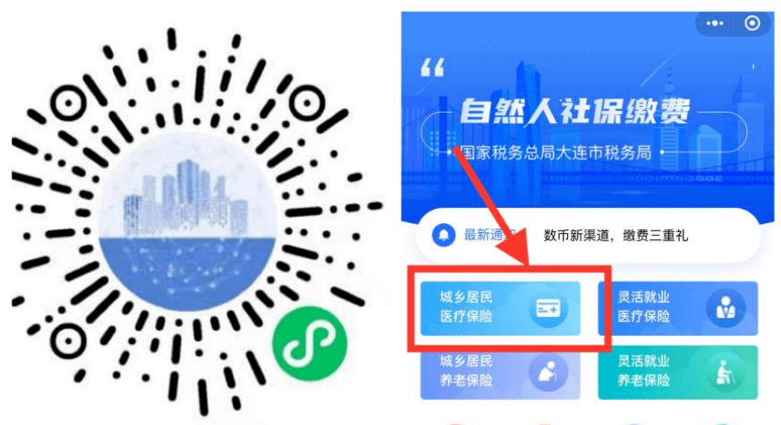 滁州医保套现中介微信(在线套医保卡联系方式)