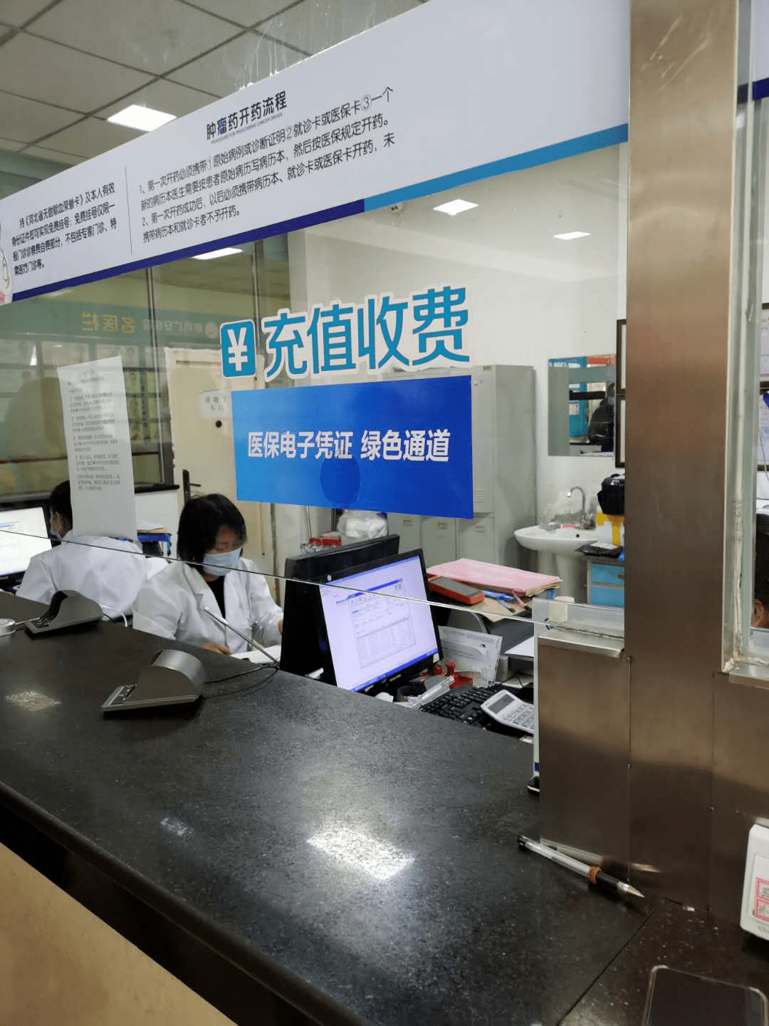 滁州医保能套现吗(医保帐户的钱怎么提现)