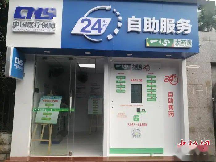 滁州24小时套医保卡(北京医保卡使用指南)