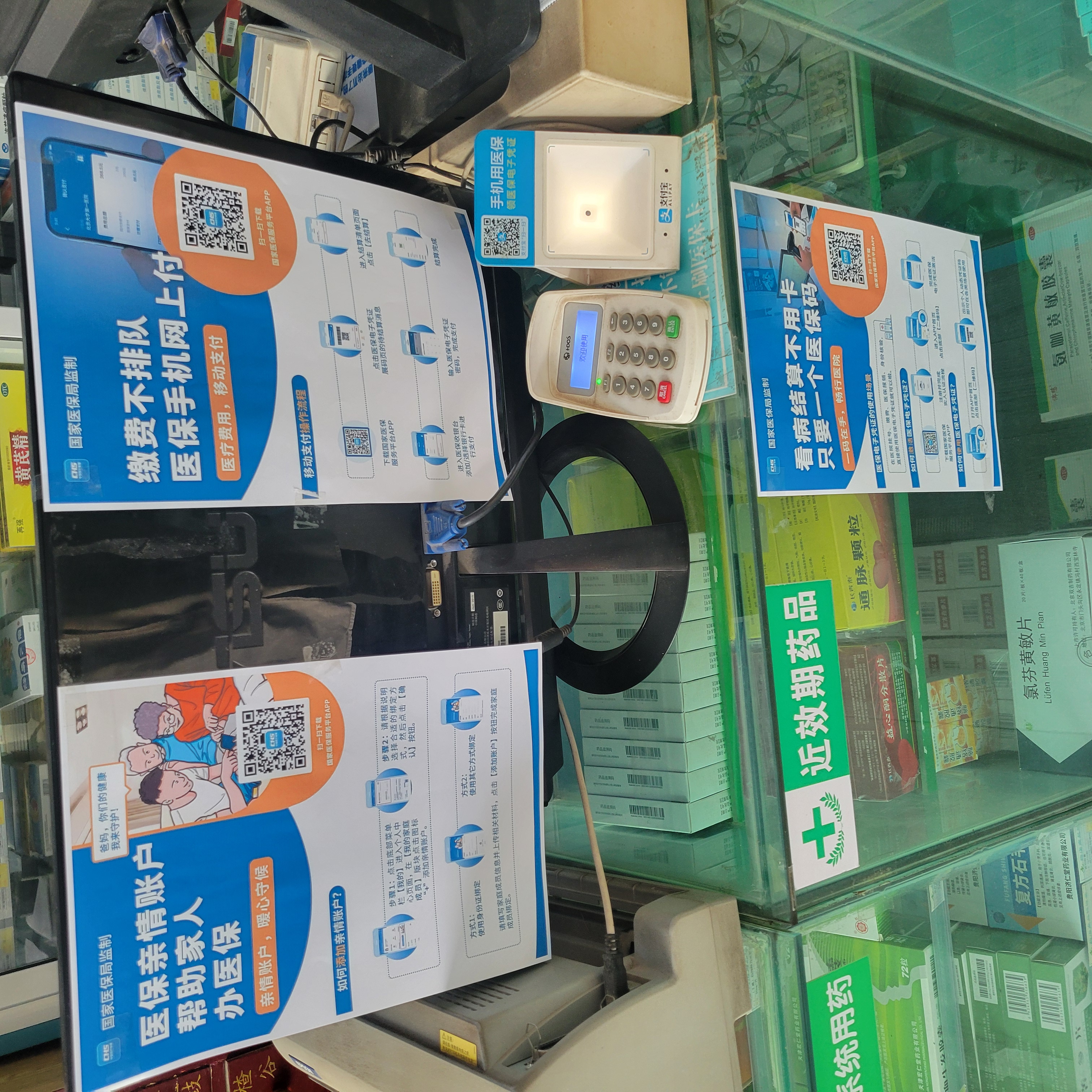 滁州广州24小时套医保卡(广州医保卡套取现金哪里有)