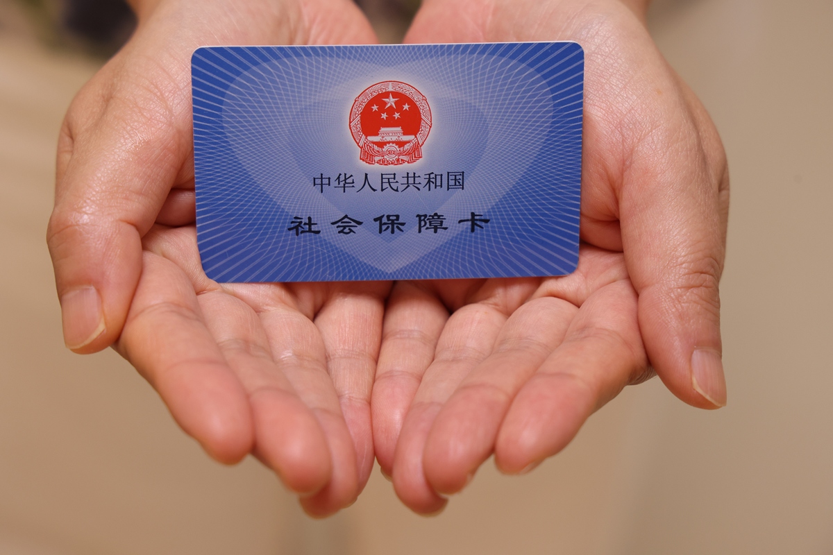 滁州上海医保代刷取现(上海医保卡可以代刷吗)