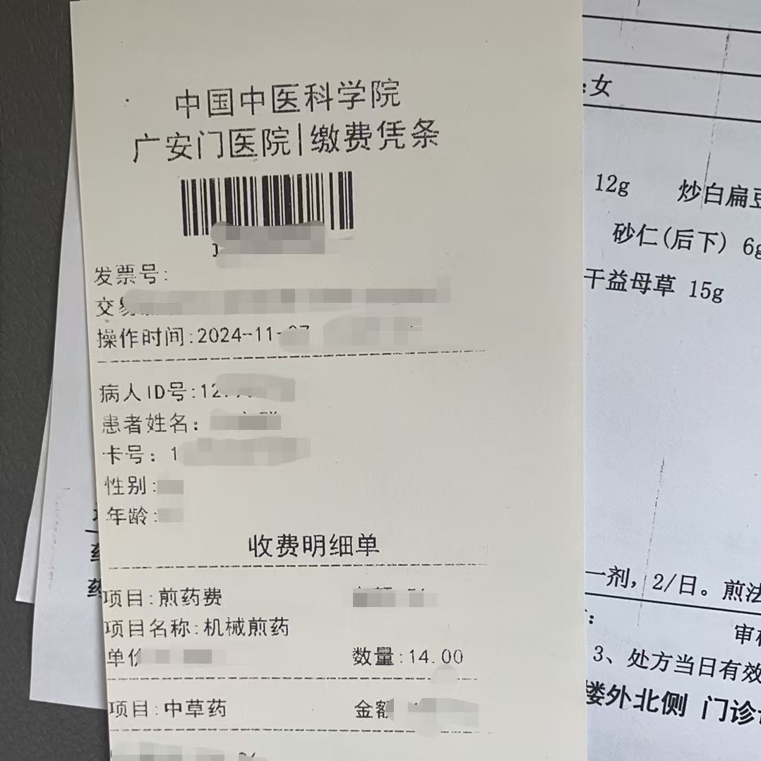 滁州同城医保取现(大同医保卡提现)