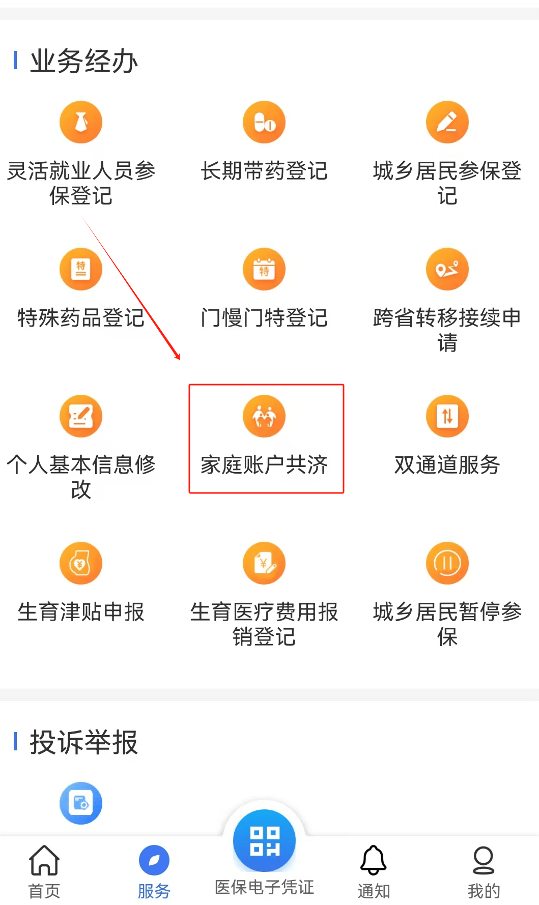 滁州医保取现24小时微信(医保取现24小时微信小额)