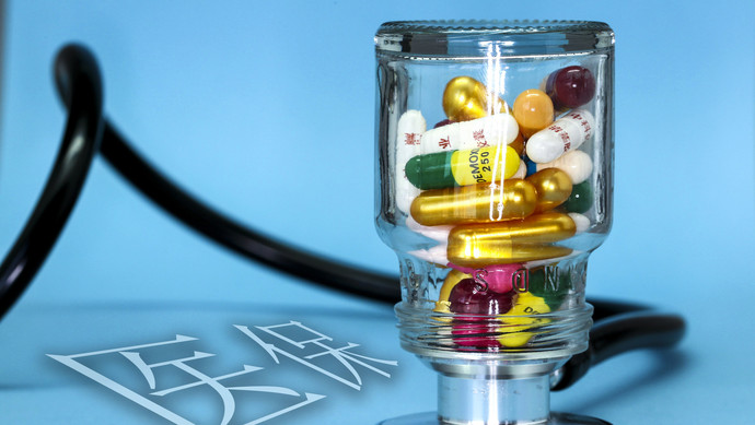 滁州医保换现金秒到账24小时(刷医保卡换现金是什么罪)