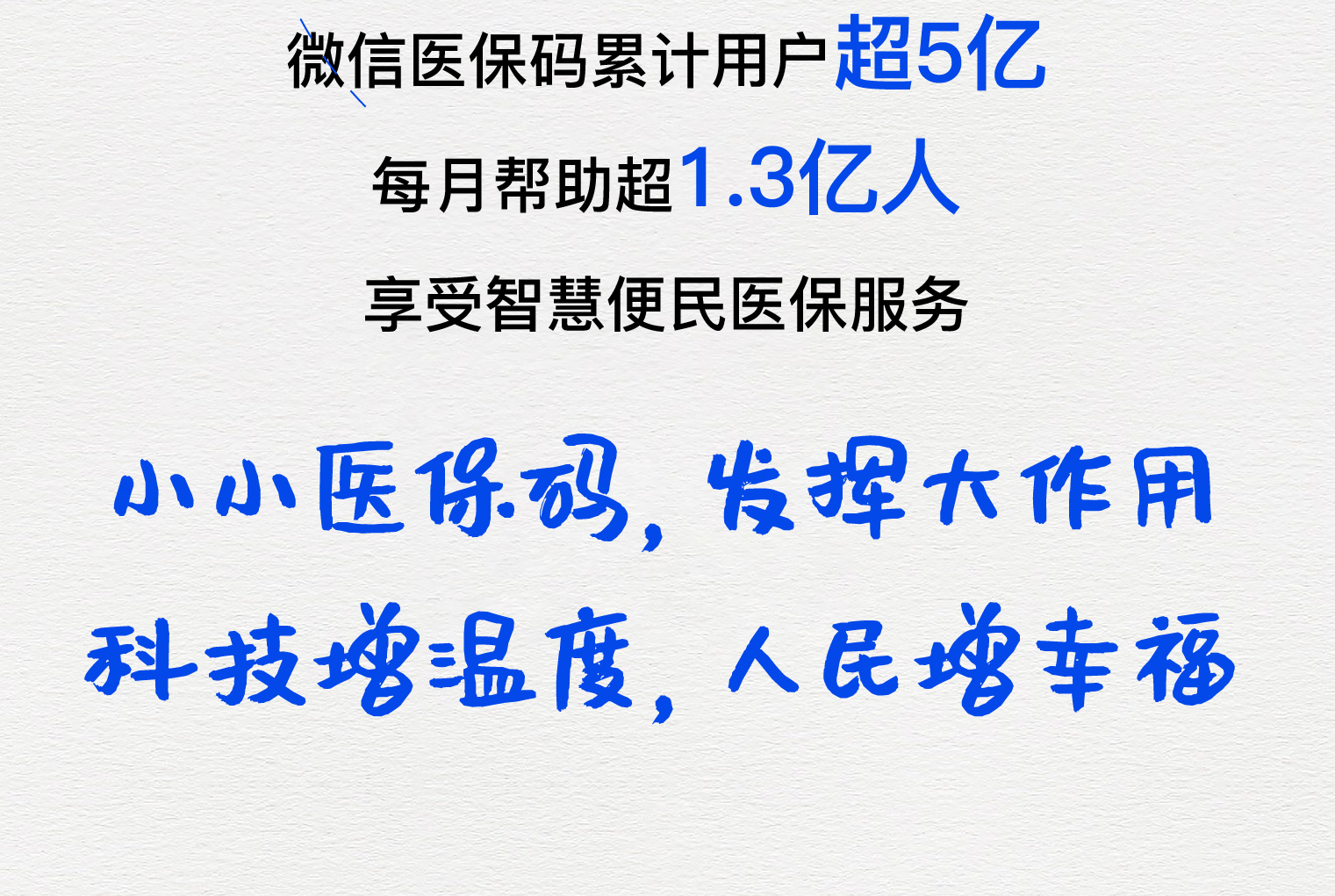 滁州医保套现24小时微信(医保套现24小时微信提取)