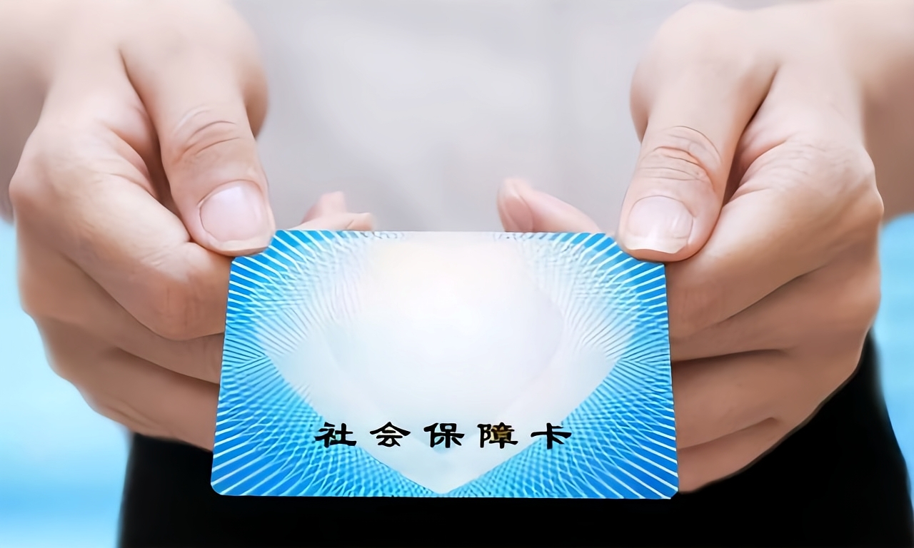 滁州深圳急用钱套医保卡(深圳套医保卡的渠道)