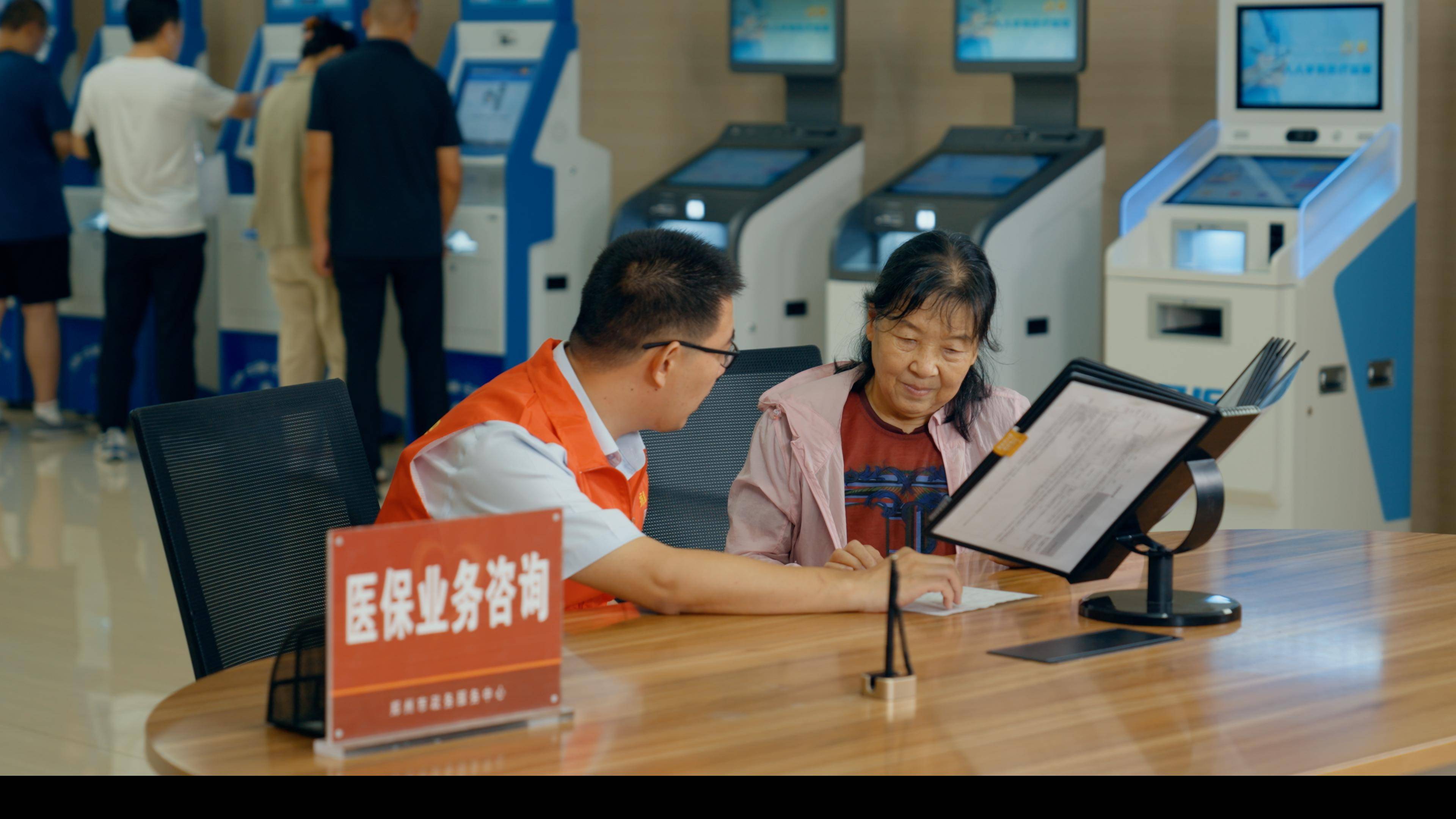 滁州医保24小时平台(医保在线客服)