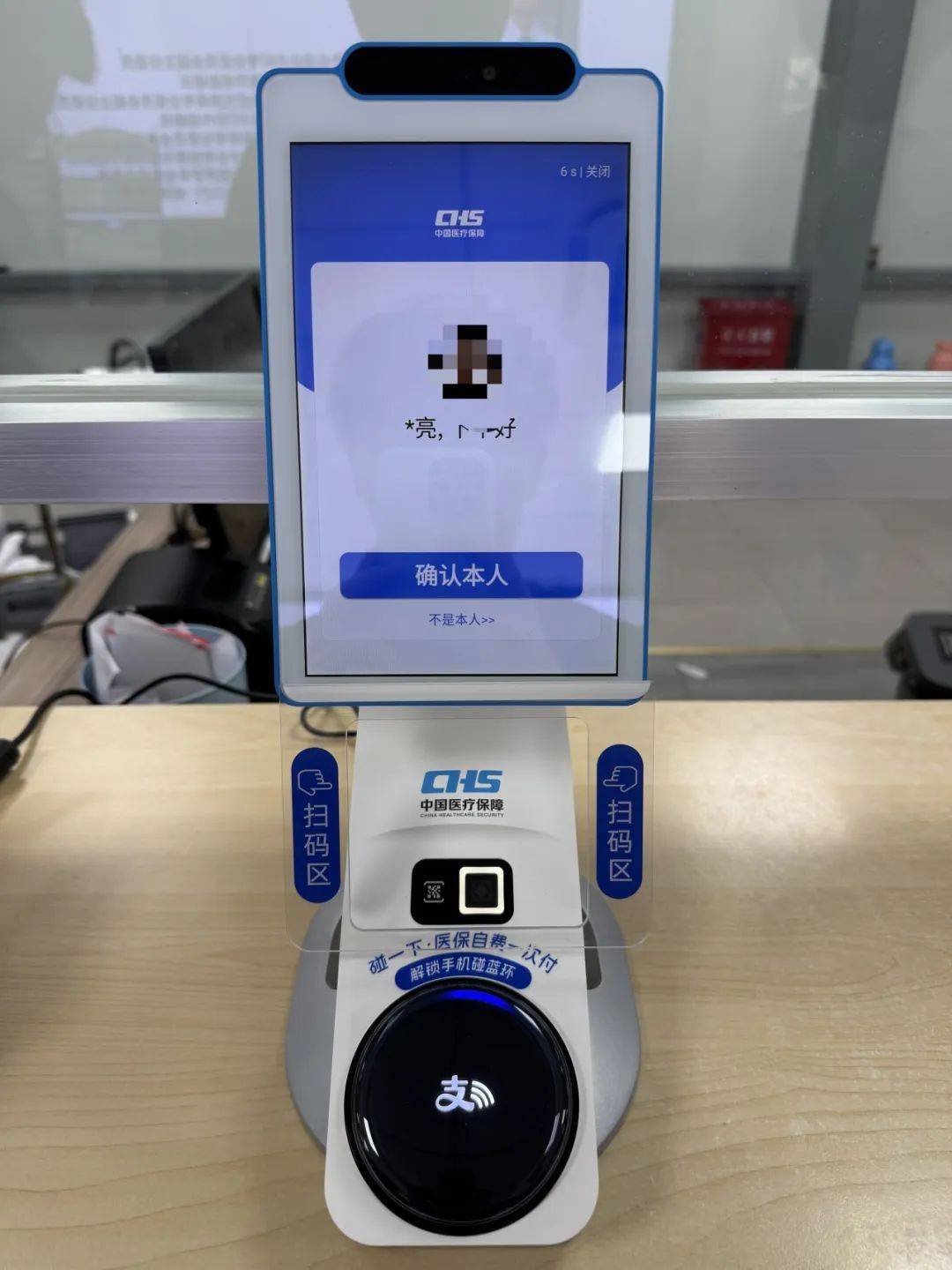 滁州上海医保代刷取现(上海医保卡取现的方法)