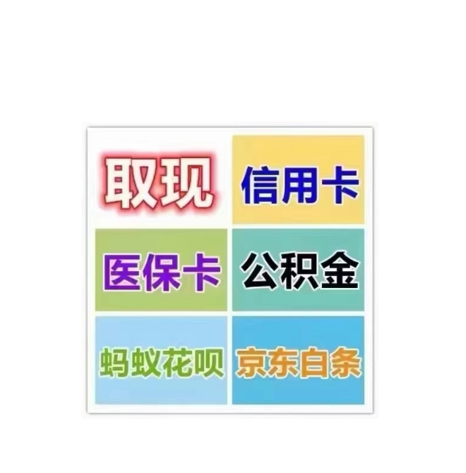 滁州医保卡提取现金方法(西安医保卡提取现金方法)