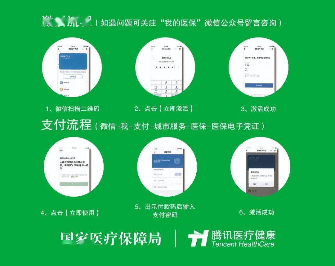 滁州浙江医保套现联系方式微信(浙江医保卡的钱能套现吗)