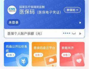 滁州医保提取代办(医保提取代办联系)