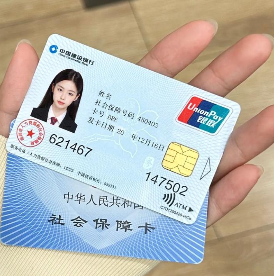 滁州广州急用钱套医保卡(24小时套医保卡)